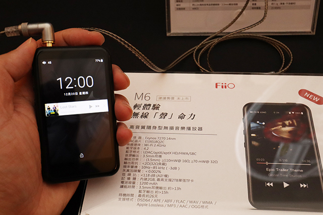 FiiO M6随身播放器。